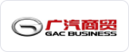 广汽商贸